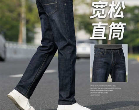 裤子男 裤子男裤牛仔裤男士棉弹宽松2022...