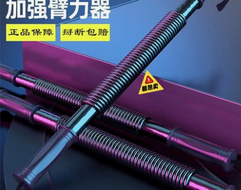 臂力器男20-60kg,家用锻炼握力棒臂力...