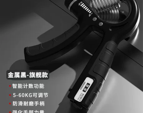 专业握力器成人练手男士健身器材可调节握力器...