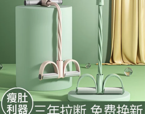 匹克脚蹬拉力器家用拉伸健身男女瑜伽运动器材...