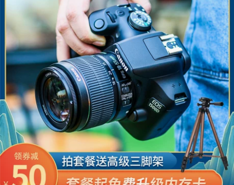 Canon/佳能 EOS 1500D 13...