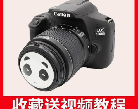 Canon/佳能 EOS 1500D 单反...