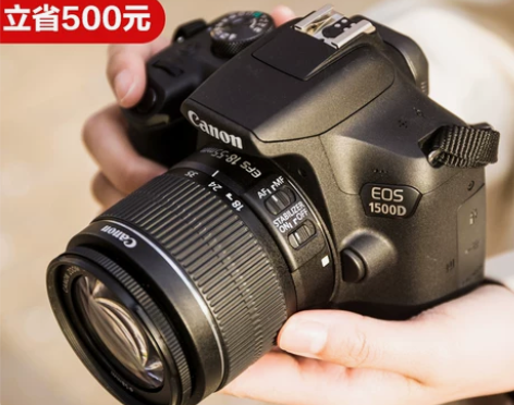 【夏日价】Canon/佳能1500D EO...