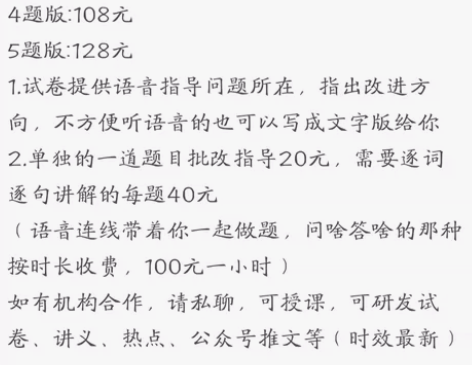 申论答疑，批改，指导学习 任何题目都可以每...