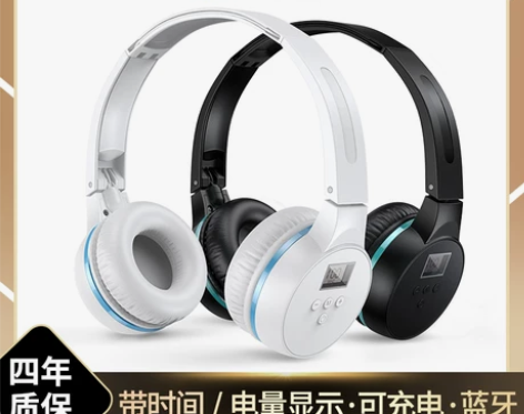 英语四六级听力耳机调频四级考试4级六级46...