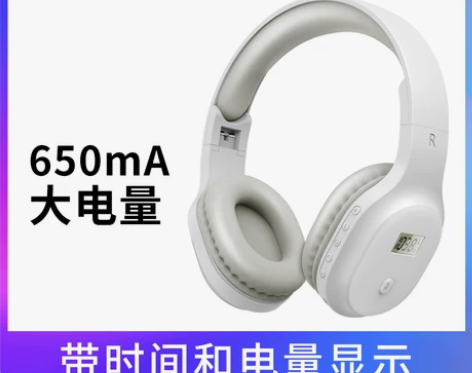 语梵 英语四六级听力耳机四级无线调频FM考...