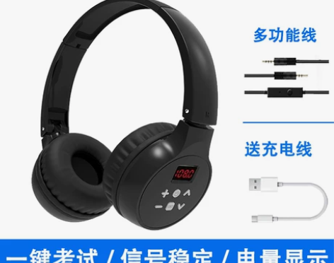 艾本C201大学四级听力耳机英语四六级考试...