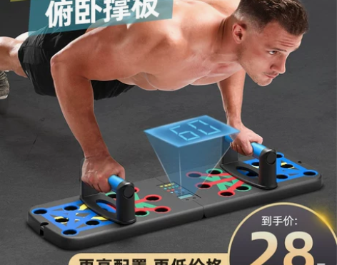舒尔健俯卧撑训练板多功能支架男士练腹肌胸辅...
