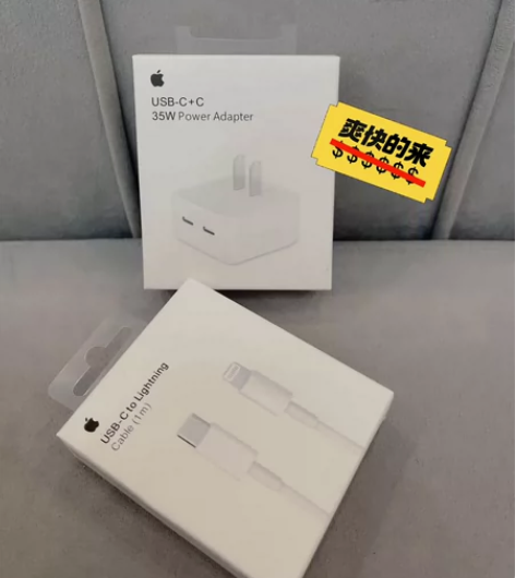 新品2022最新苹果快充双头充电线独立包装...
