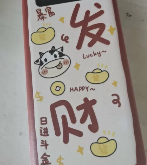 南极人充电宝 感兴趣的话点“我想要”和我私...