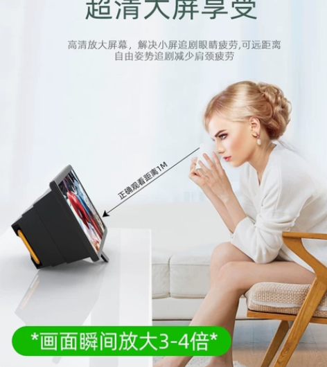 手机屏幕放大器学生老人孕妇放大器镜高清床头...