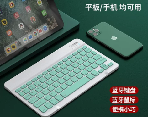 蓝牙键盘鼠标套装无线可充电手机平板电脑静音...