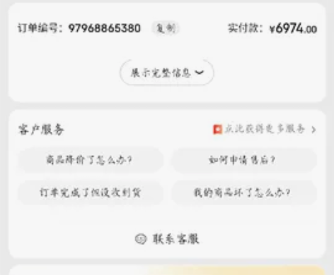 暗影精灵5  ，机器状况都很好，工作了要换...