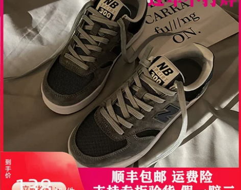 新百伦NB板鞋男鞋女鞋学生复古百搭休闲运动...