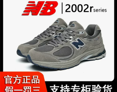 新百伦 运动鞋男鞋女鞋正品春季NB老爹鞋情...