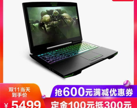 Hasee/神舟 战神 Z7M-KP5八代...