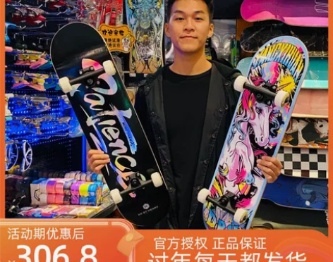 dbh滑板初学者成人儿童男女生组装板专业刷...