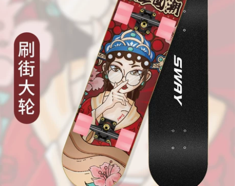 【国货大赏价】斯威专业滑板初学者成人男女生...