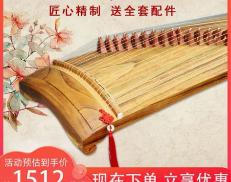 青山实木小古筝便携式古筝初学者古筝琴半挖工...