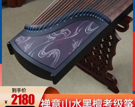 祥音古筝考级初学者初学入门成人儿童黑檀实木...
