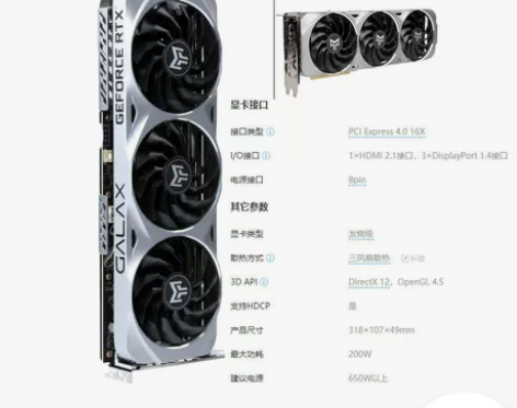 影驰独立显卡 七彩虹3060 3060ti...