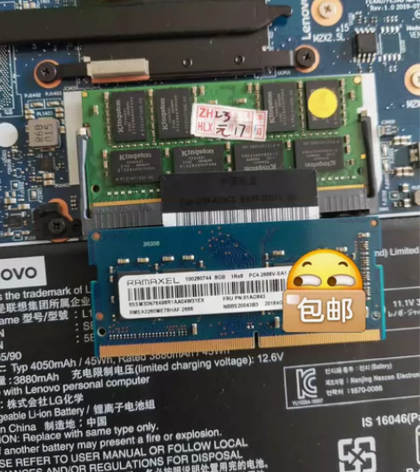联想笔记本拆机升级内存！记忆科技 8G D...