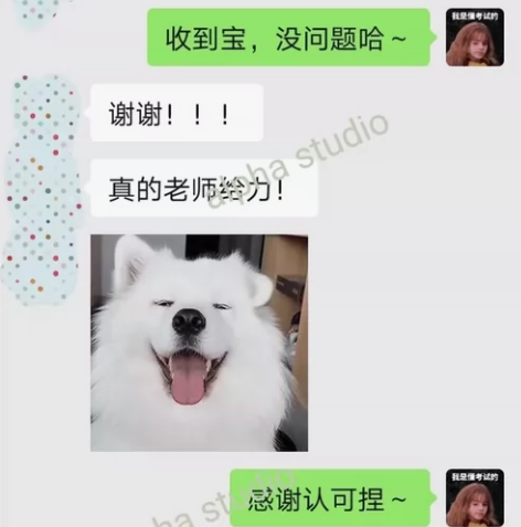 大学生期末考试,期中考试,补考重修辅导答疑...