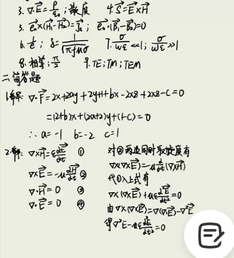 大学生期末考试，补考考试，重修考试，家教大...