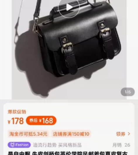 是自由啊 牛皮剑桥包英伦学院风邮差包真皮复...