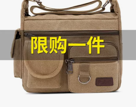 帆布包男挎包休闲潮男士包包快递男包户外背包...