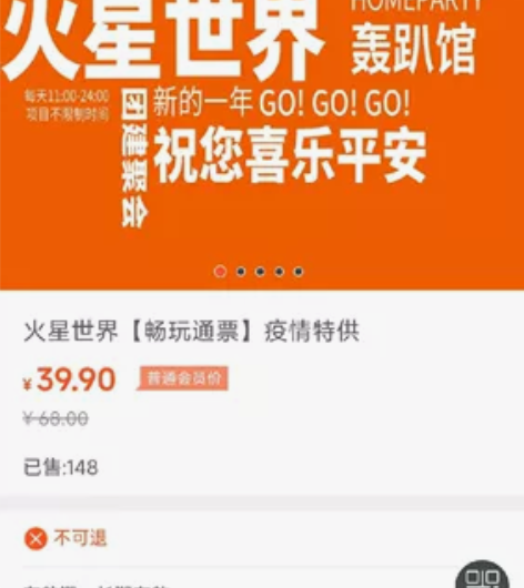 出五张苏州观前街火星世界台球桌游剧本杀店畅...
