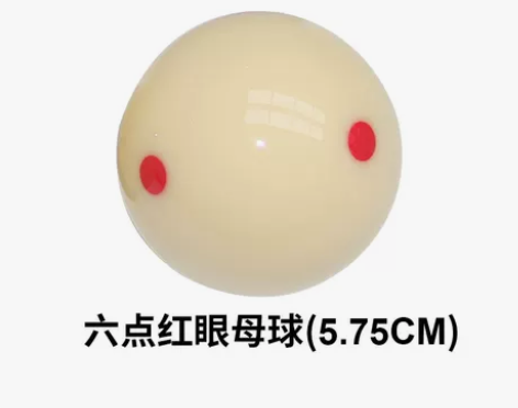 台球一共两个球，水晶台球子黑八8大号母球斯...