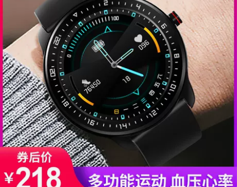 华为通用多功能智能运动手环测血压心率手机蓝...