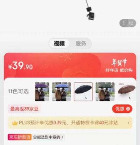 全新没拆封天堂伞3311E碰藏青色,便宜出...