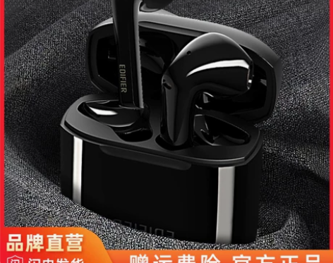 【年终盛典价】Edifier/漫步者 Lo...