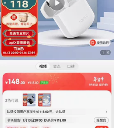 漫步者lolli pods mimi,全新...