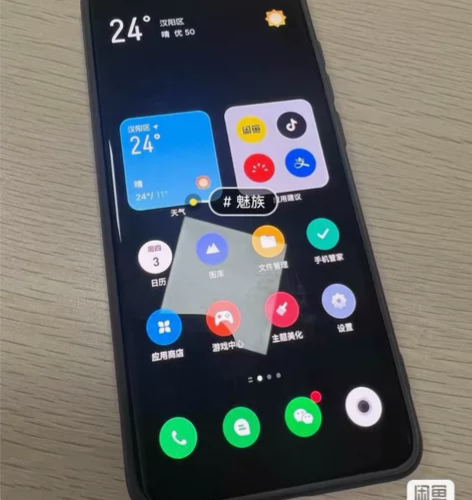 魅族18，18S，18X，18PRO，  ...