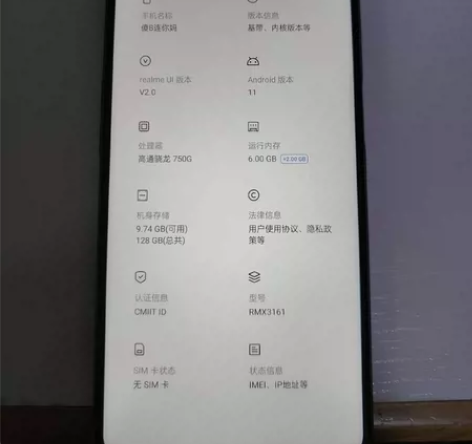 realme 真我 Q3（5G）95新，1...
