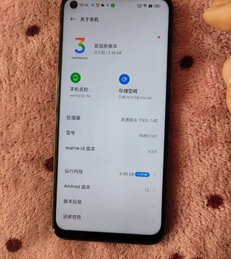 realme q3 6+128,使用一年左...