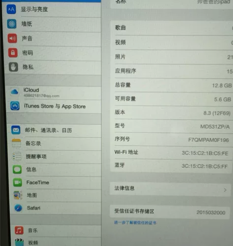 iPad mini1代 16g，正常开机，...