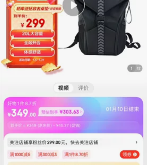 联想（Lenovo）拯救者电脑包笔记本双肩...