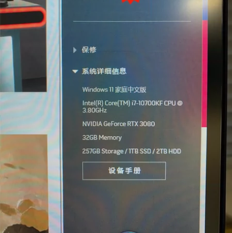 dell 外星人 台式机 R11 国行在保...