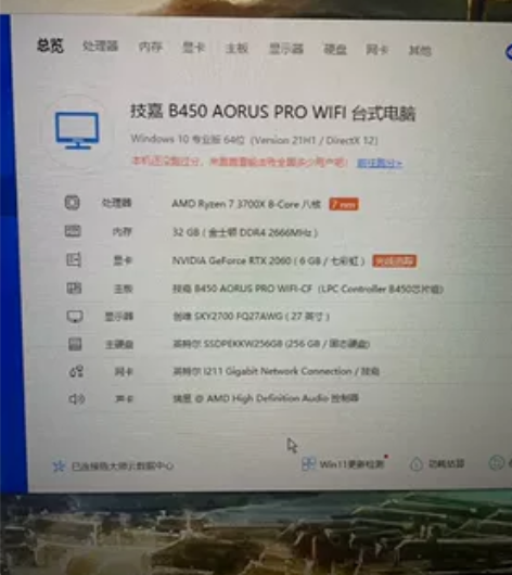 卖台式机电脑，个人使用，无磕碰也没有毛病，...