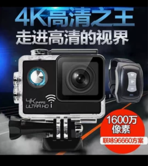 全新4K超清Wi-Fi运动相机防水摄像机旅...