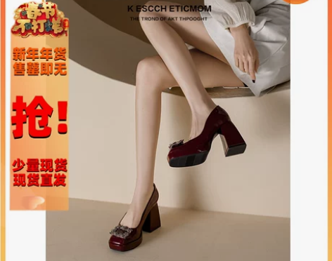 小个子防水台超高跟鞋女粗跟红色高级感新娘婚...