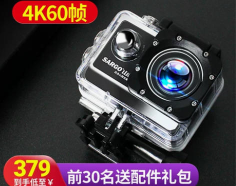 山狗A8运动照相机骑行头盔高清4K摄像防水...