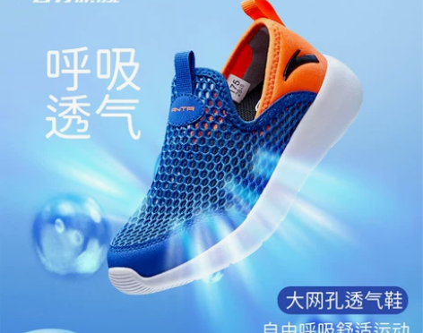 【风尚价】安踏儿童男小童鞋运动鞋网面透气2...