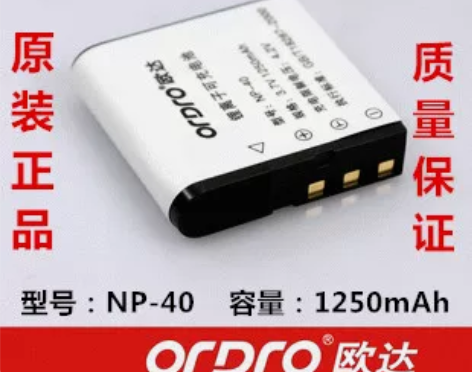 欧达相机 原装NP-40锂电池np-40 ...