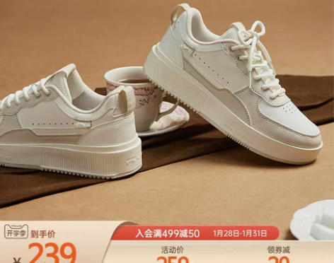 安踏奶盖鞋丨厚底板鞋女鞋2023春季新款白...