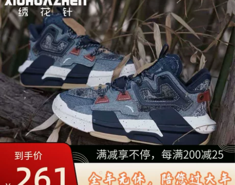 安踏霸道3.0休闲鞋男女2021夏季新款王...